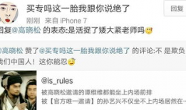 被艹视频,被艹视频引发的深思