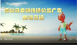 公益广告视频,点亮希望——公益广告视频温情回顾