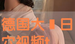 日穴视频,传统养生智慧的现代演绎